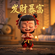 蝴蝶兰第九集